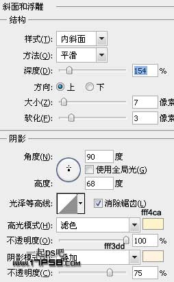 利用图案及样式制作非常可爱的蜂窝水晶字