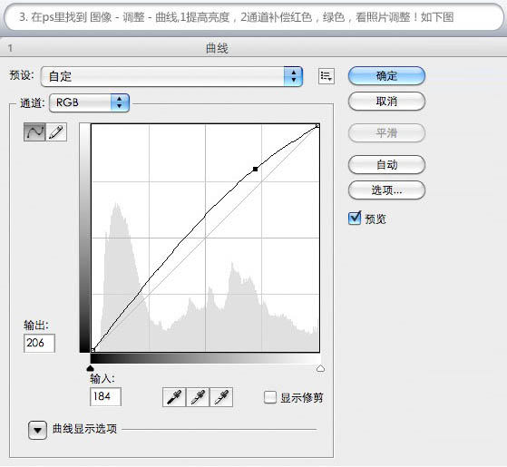 Photoshop快速增强黄昏风景照片的韵味