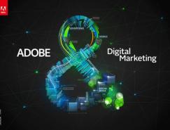 ADOBE活动展厅海报设计