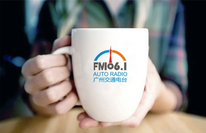 品牌设计欣赏：广州交通广播FM106.1