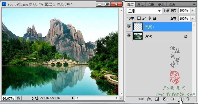 Photoshop给风景图片加上流云飘动动画