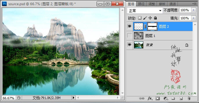 Photoshop给风景图片加上流云飘动动画