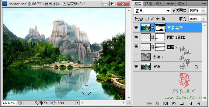 Photoshop给风景图片加上流云飘动动画