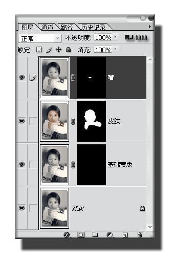 PS教程：用Photoshop蒙版给黑白照片上色