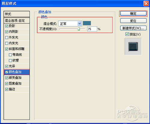 利用图层样式制作简单的高光玻璃字