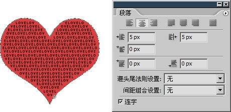 实用技巧：文字按照路径排版详解