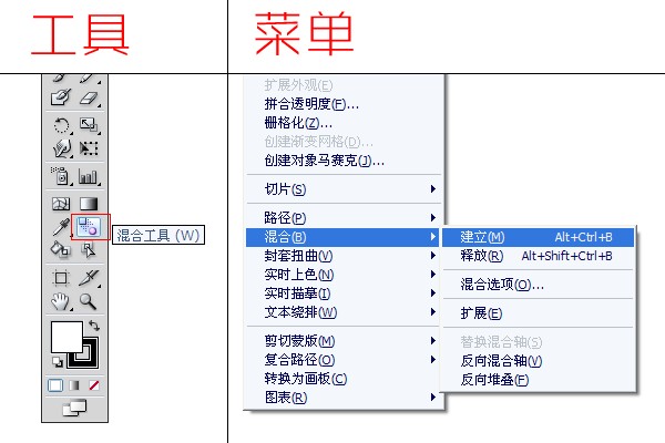 Illustrator绘制超酷效果的立体字教程