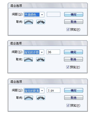 Illustrator绘制超酷效果的立体字教程(2)