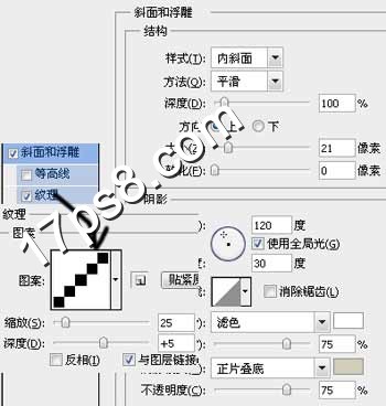 Photoshop制作简单的彩色布纹字