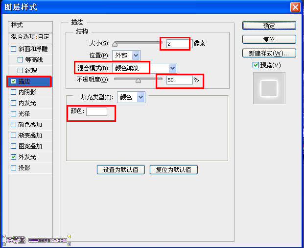 CS6制作漂亮的发光彩丝字