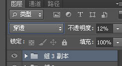 CS6制作漂亮的发光彩丝字