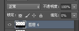 CS6制作漂亮的发光彩丝字