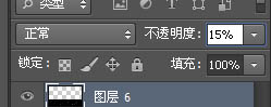 CS6制作漂亮的发光彩丝字