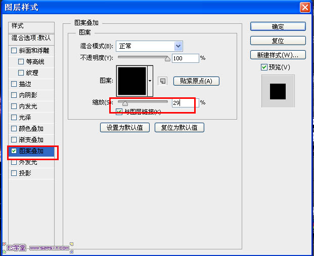 CS6制作漂亮的发光彩丝字