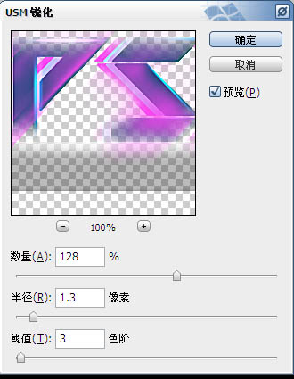 Photoshop快速制作炫彩的色块叠加字