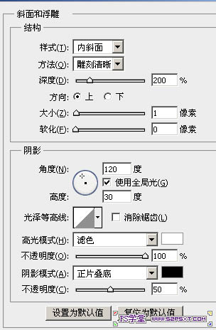 Photoshop制作可爱的卡通剪纸字