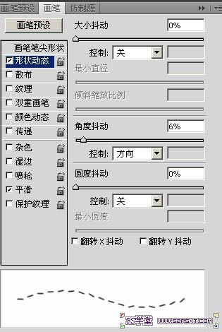 Photoshop制作可爱的卡通剪纸字