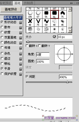 Photoshop制作可爱的卡通剪纸字