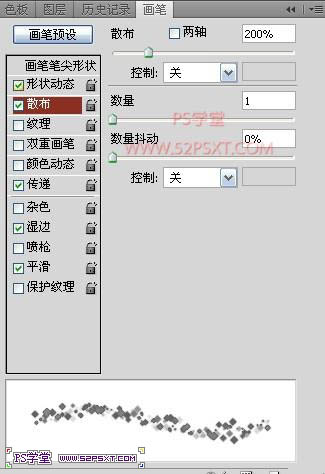 利用画笔描边及图层样式制作漂亮的发光字