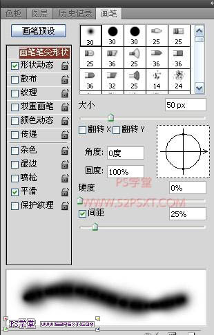 利用画笔描边及图层样式制作漂亮的发光字