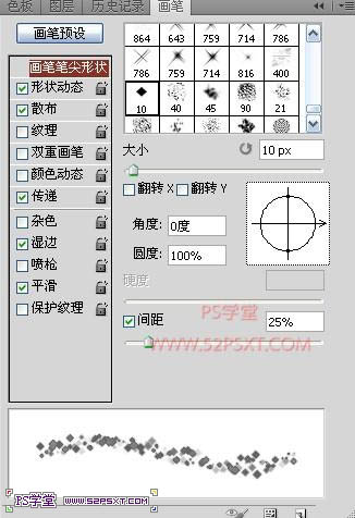 利用画笔描边及图层样式制作漂亮的发光字