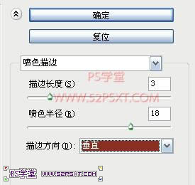 利用画笔描边及图层样式制作漂亮的发光字