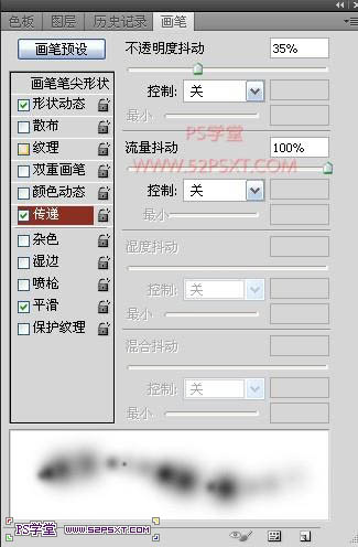 利用画笔描边及图层样式制作漂亮的发光字