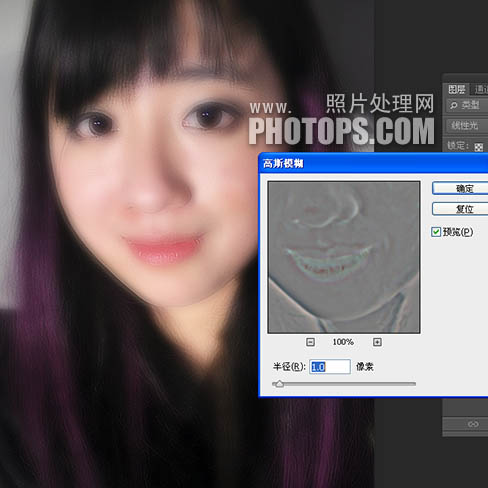 Photoshop完美消除人物脸部的大块阴影