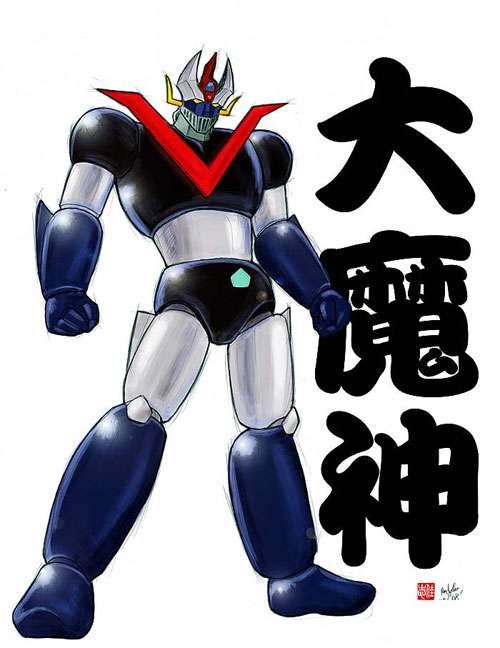 漫画人物插画：铁甲万能侠(Mazinger Z)