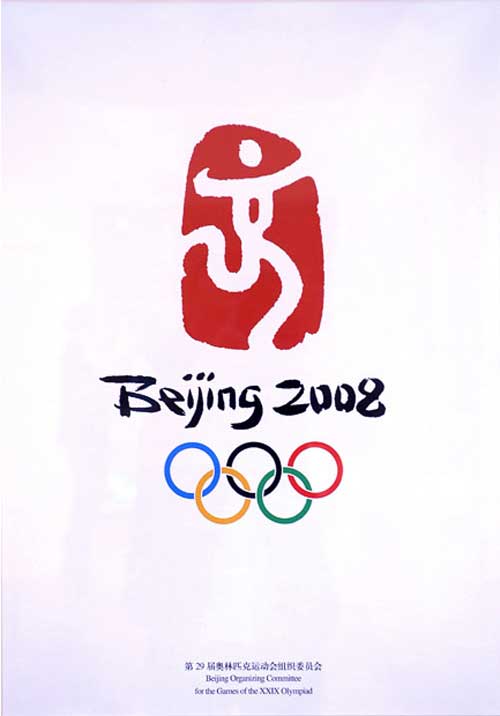 Beijing 2008