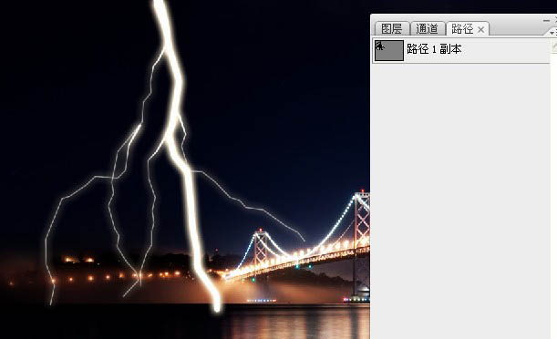 利用PS描边路径制作逼真的闪电