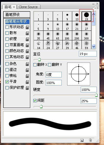 利用PS描边路径制作逼真的闪电