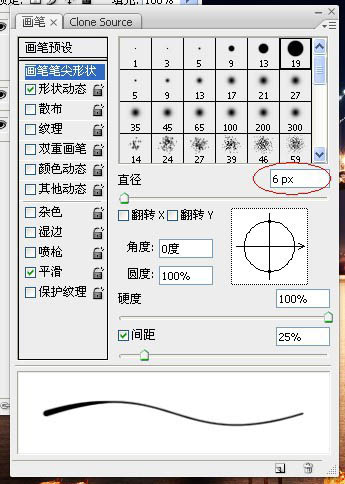 利用PS描边路径制作逼真的闪电