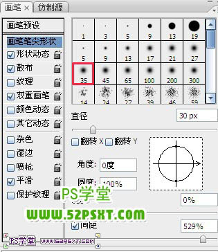 Photoshop打造超酷的金属火花字