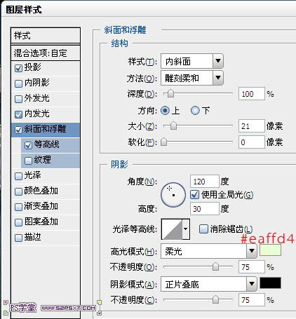 利用图层样式及渐变制作个性的条纹金属字