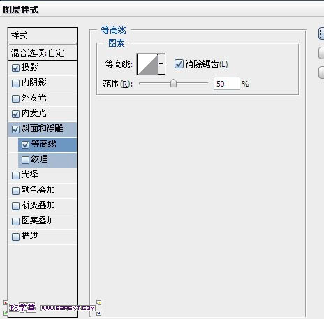 利用图层样式及渐变制作个性的条纹金属字