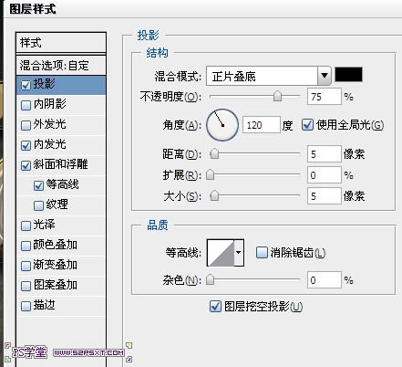 利用图层样式及渐变制作个性的条纹金属字