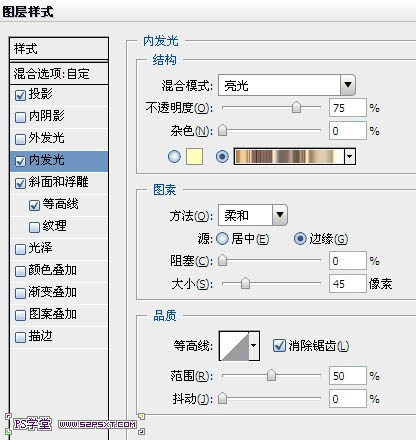 利用图层样式及渐变制作个性的条纹金属字