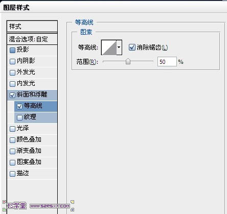 利用图层样式及渐变制作个性的条纹金属字