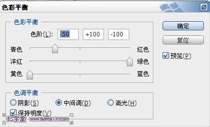 利用PS滤镜及素材把人物转为个性的水彩画