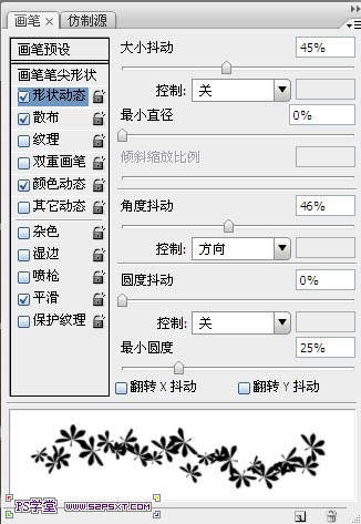 利用画笔及描边路径制作漂亮的金色树叶字