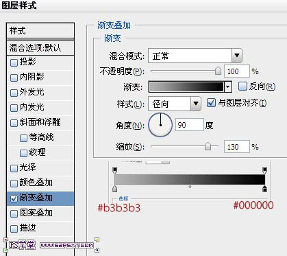 利用画笔及描边路径制作漂亮的金色树叶字