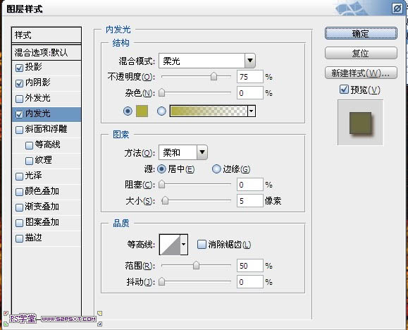 利用画笔及描边路径制作漂亮的金色树叶字