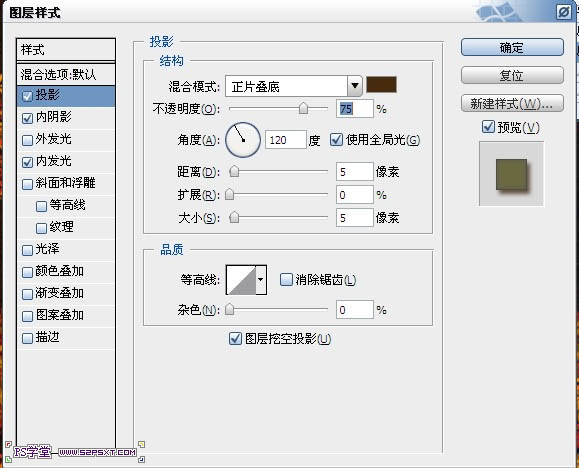 利用画笔及描边路径制作漂亮的金色树叶字