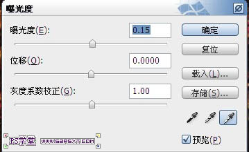 利用画笔及描边路径制作漂亮的金色树叶字