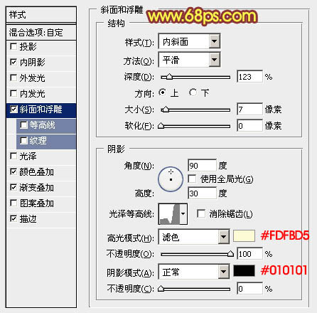 利用PS图层样式制作逼真的火焰字