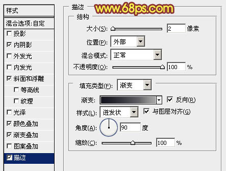 利用PS图层样式制作逼真的火焰字