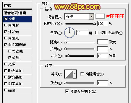 利用PS图层样式制作逼真的火焰字