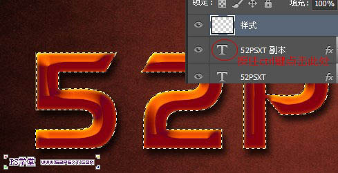 Photoshop打造超酷的火焰裂纹字