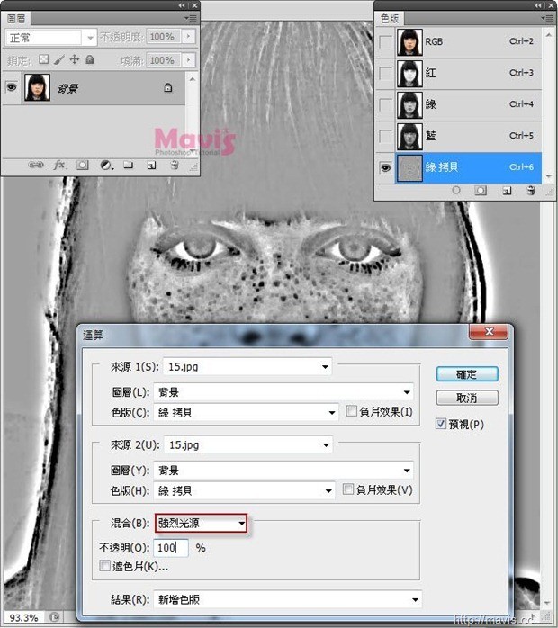 用Photoshop清除/淡化严重雀斑技巧